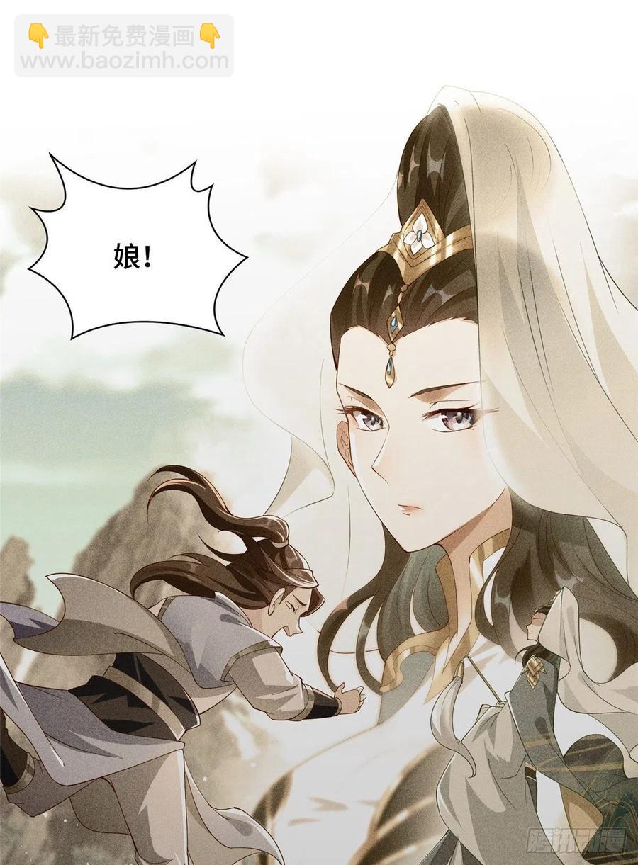 65 火山重铠-第69话