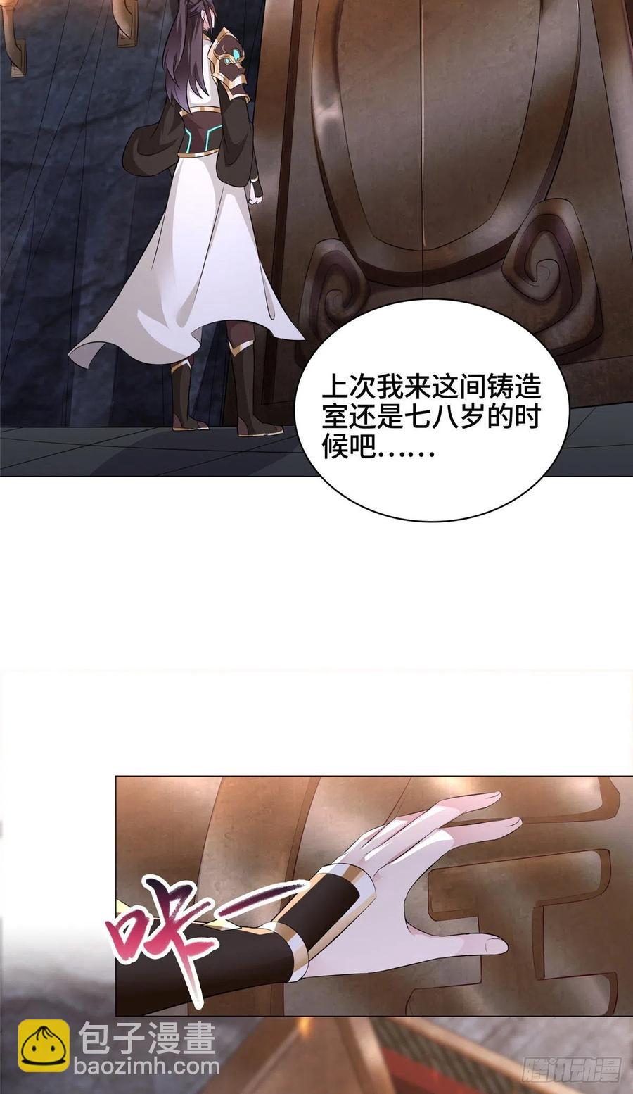 65 火山重铠-第69话