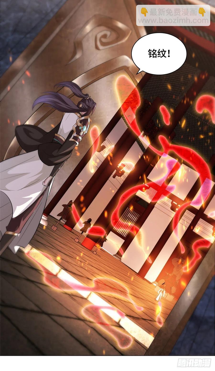 65 火山重铠-第69话