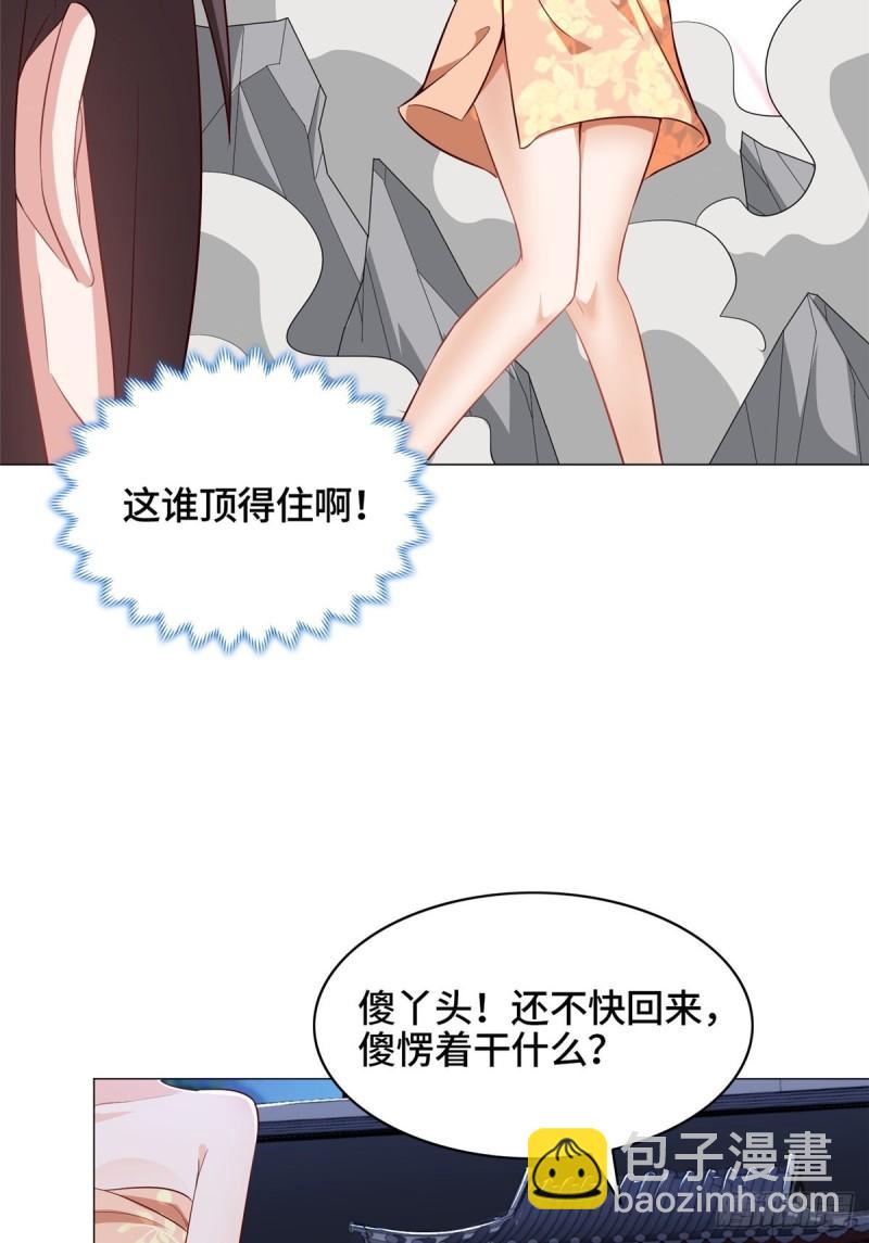 67 成年木龙-第71话