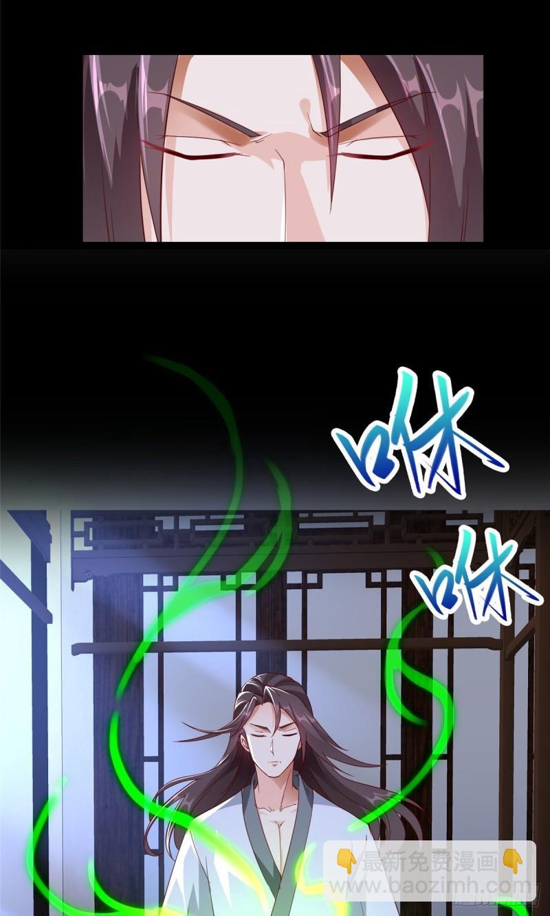 67 成年木龙-第71话