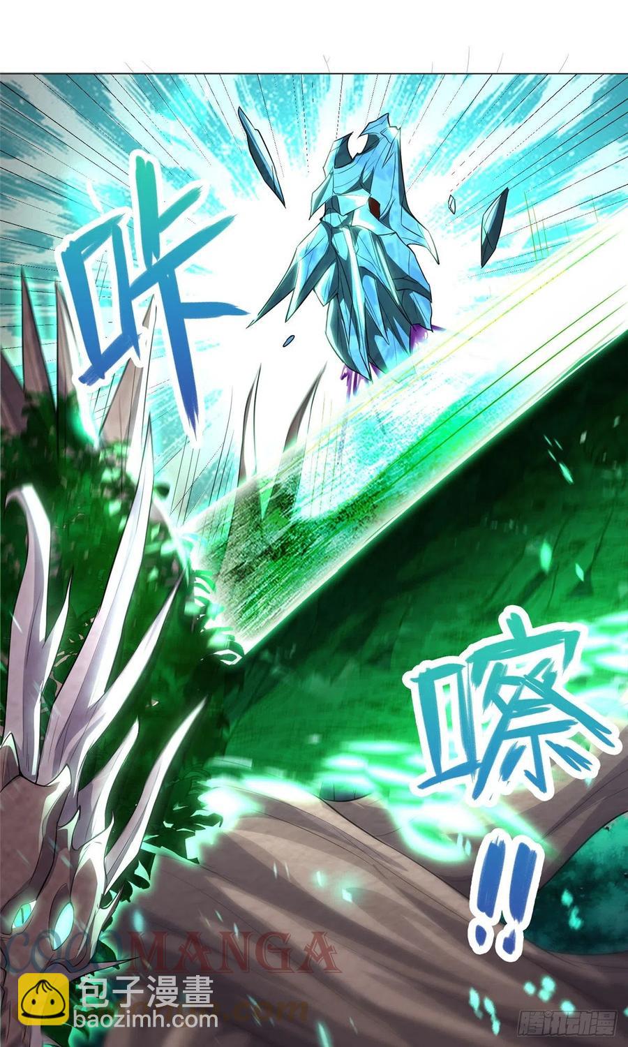 69 青卓显威-第73话