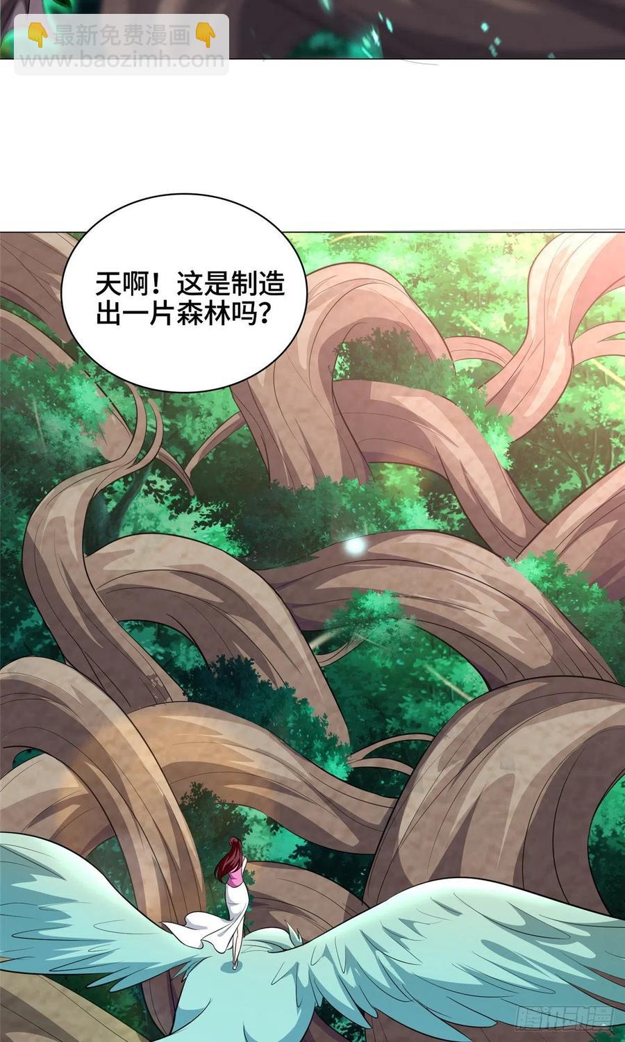 69 青卓显威-第73话