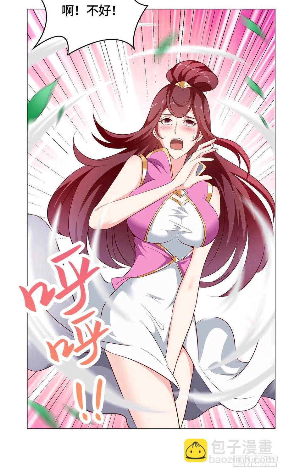 69 青卓显威-第73话