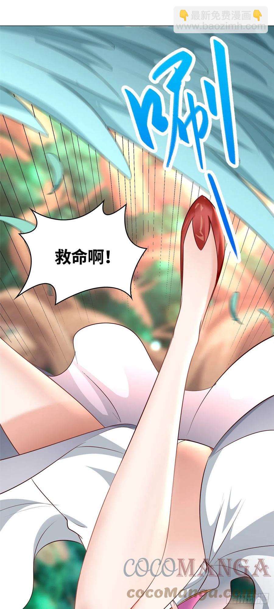 69 青卓显威-第73话