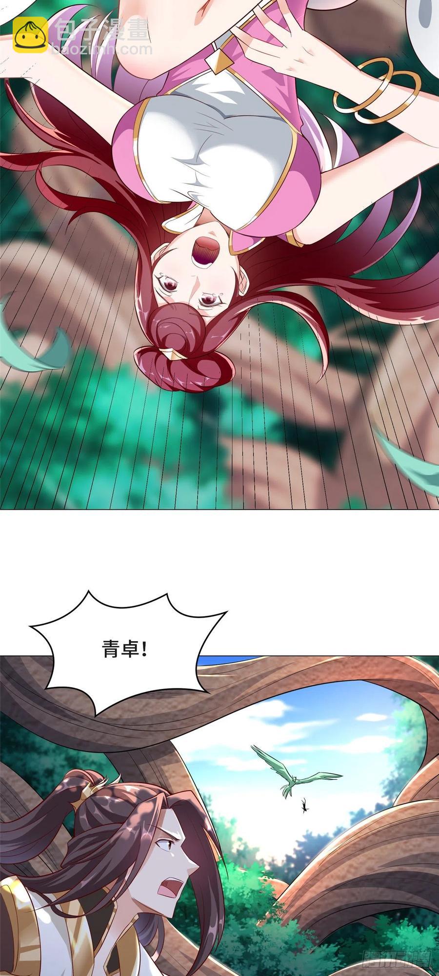 69 青卓显威-第73话