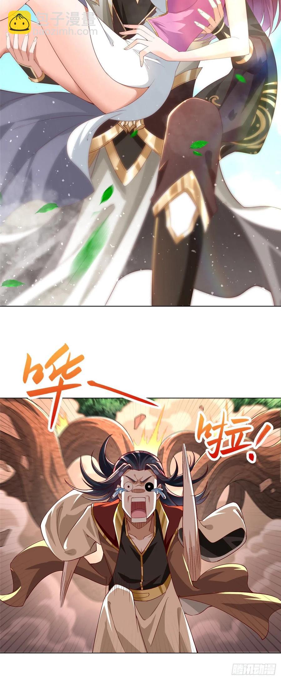 69 青卓显威-第73话