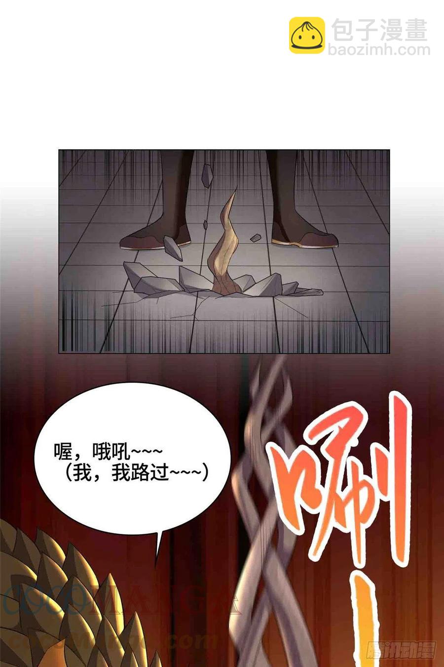 69 青卓显威-第73话