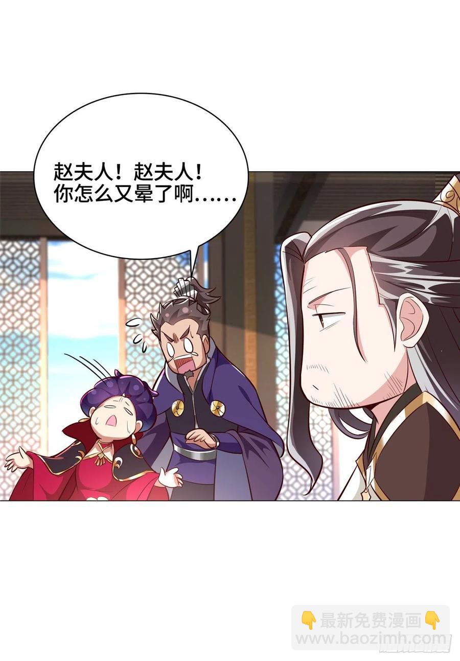 69 青卓显威-第73话