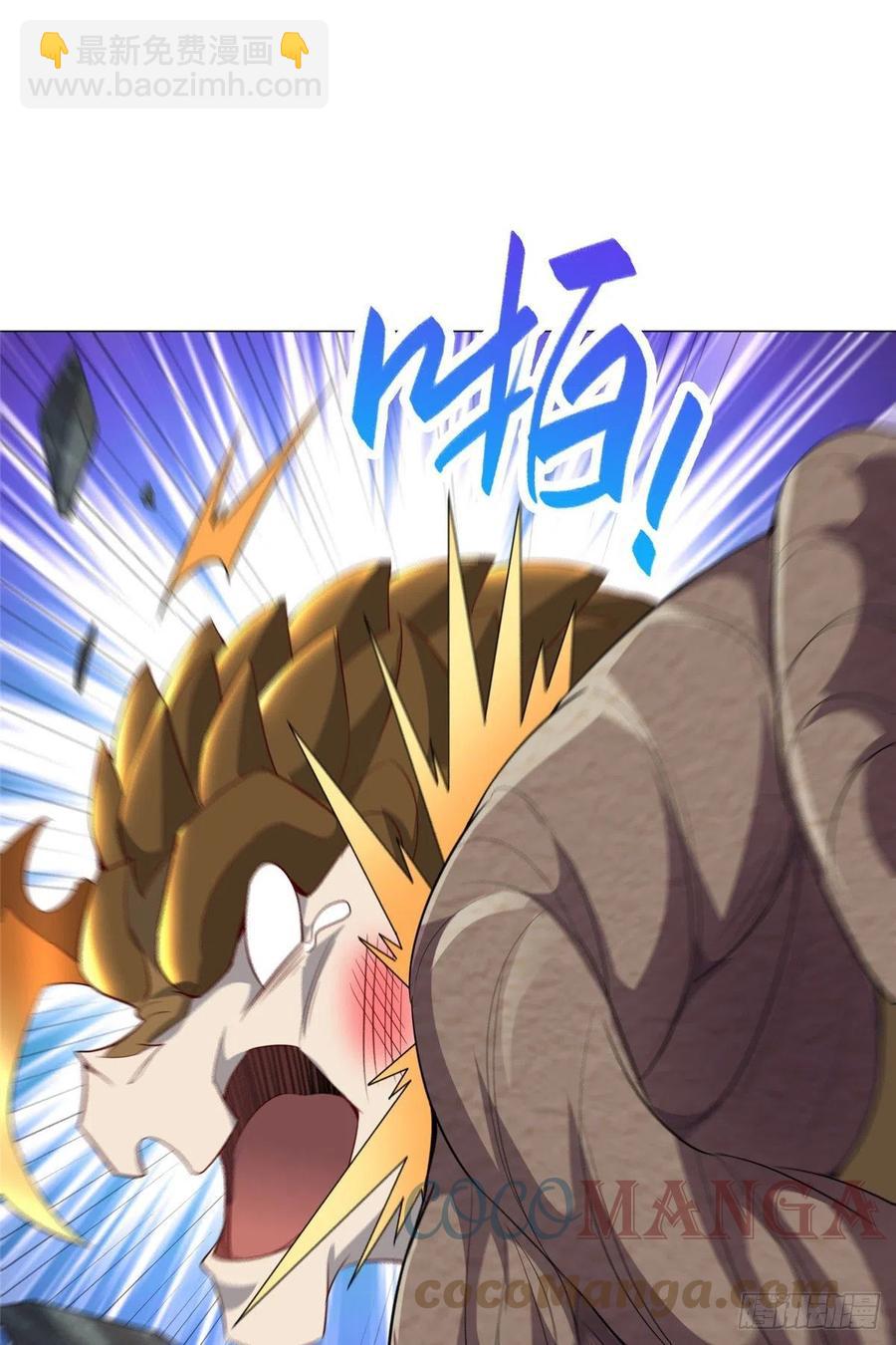 69 青卓显威-第73话