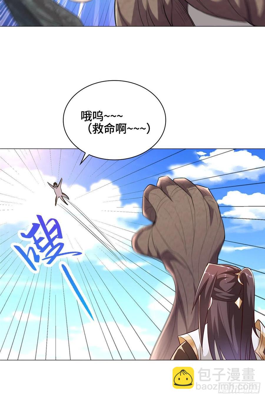 69 青卓显威-第73话