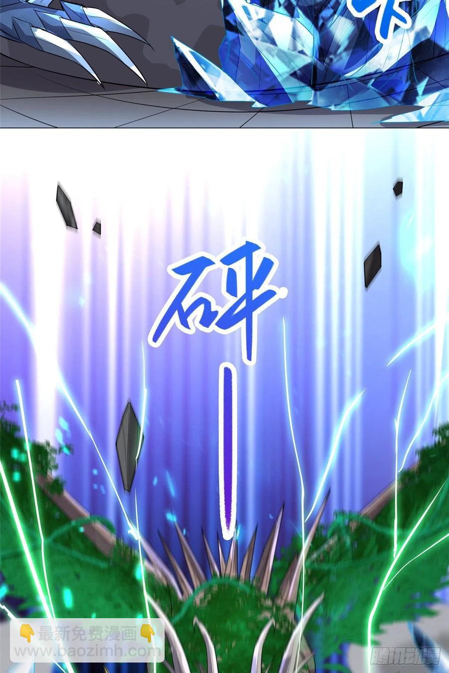 69 青卓显威-第73话