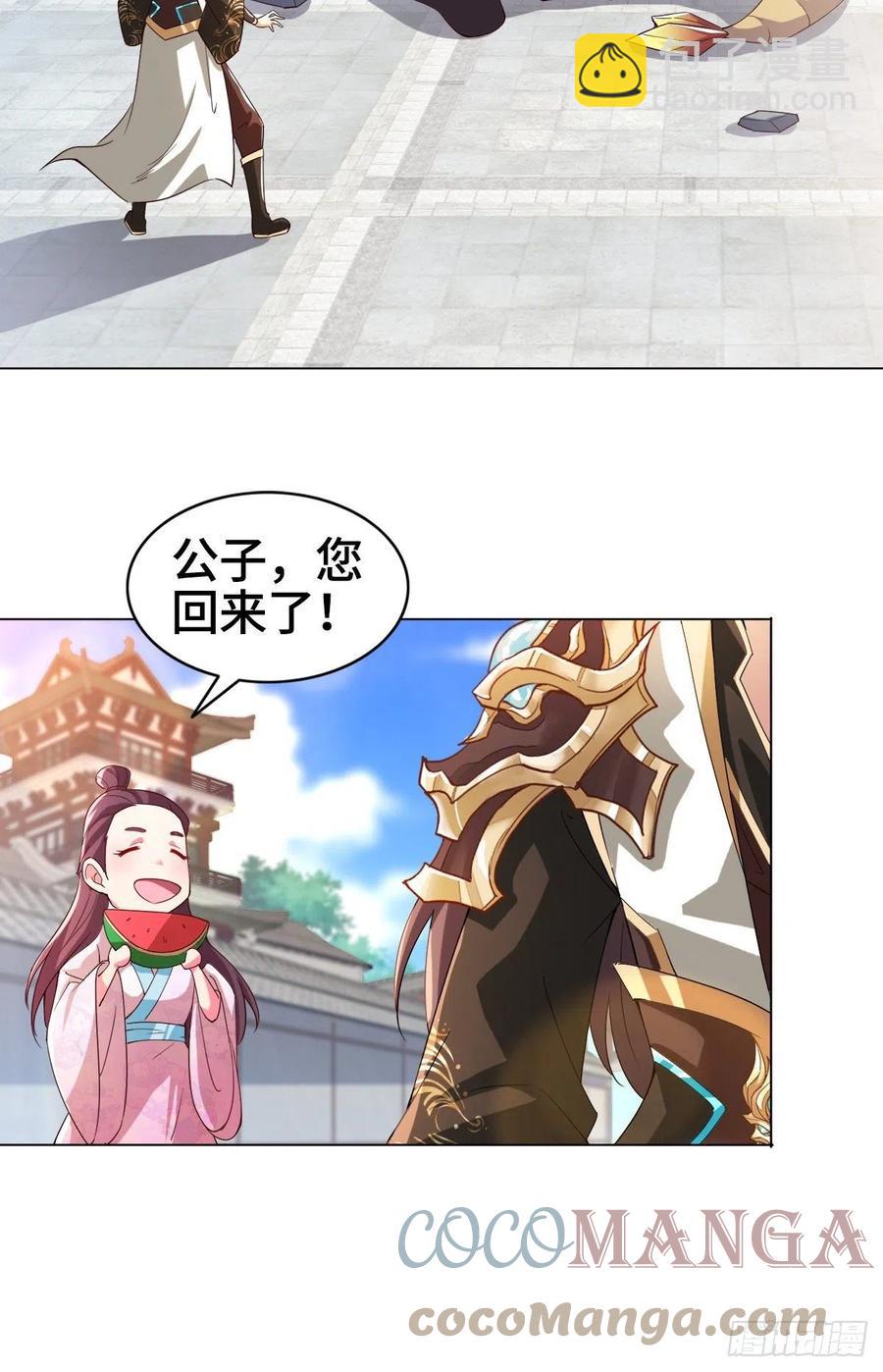 71 拆墙的大黑牙-第75话