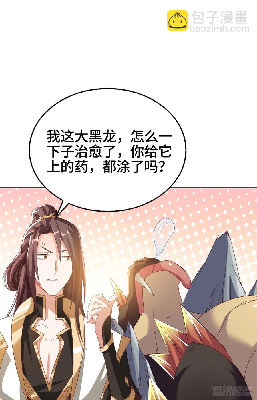71 拆墙的大黑牙-第75话