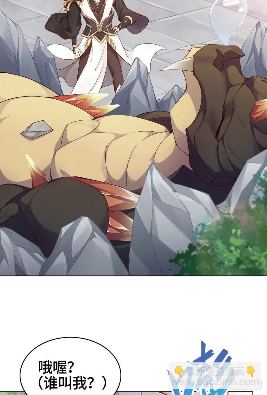 71 拆墙的大黑牙-第75话