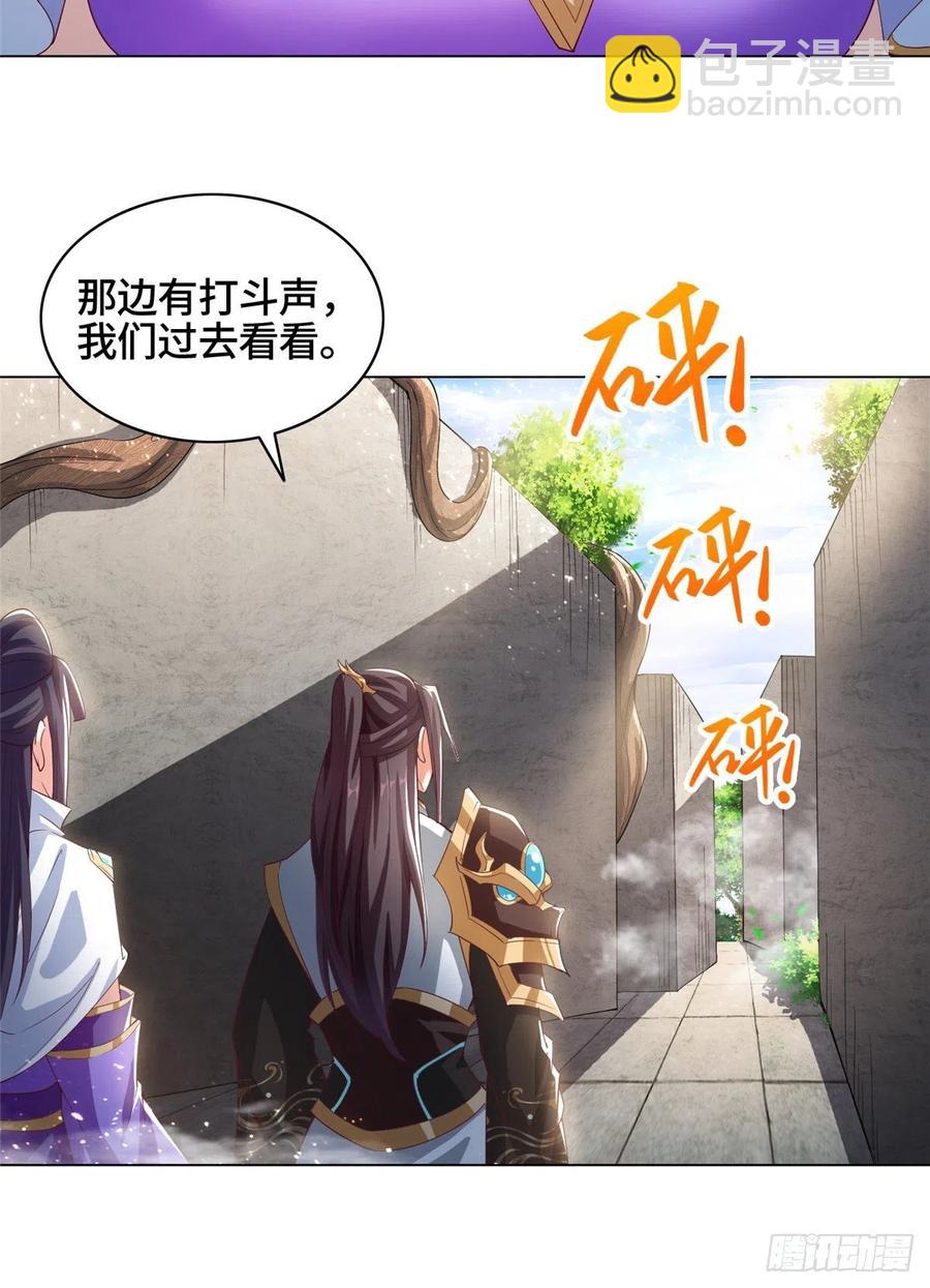 73 憨憨的体修女-第77话