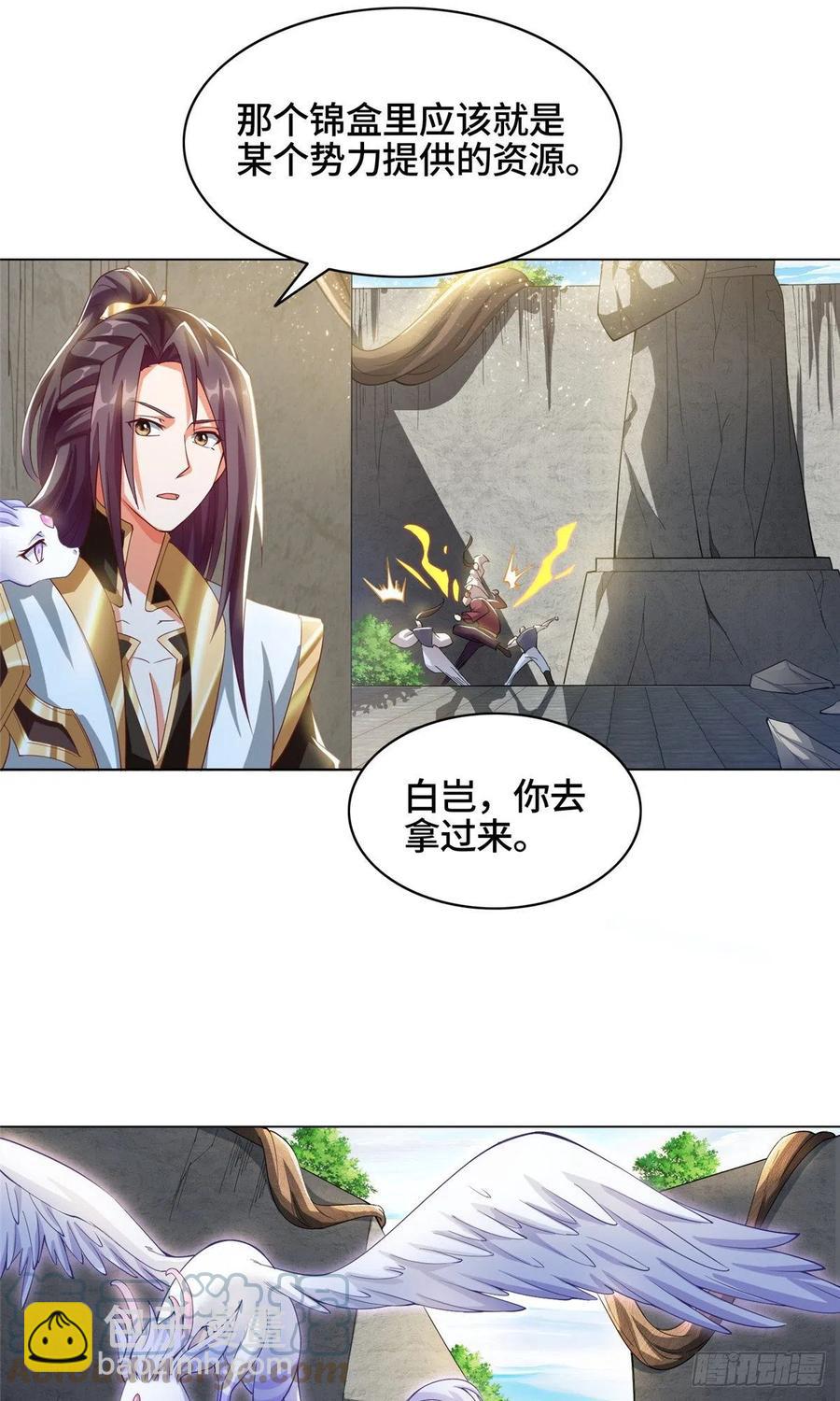 73 憨憨的体修女-第77话