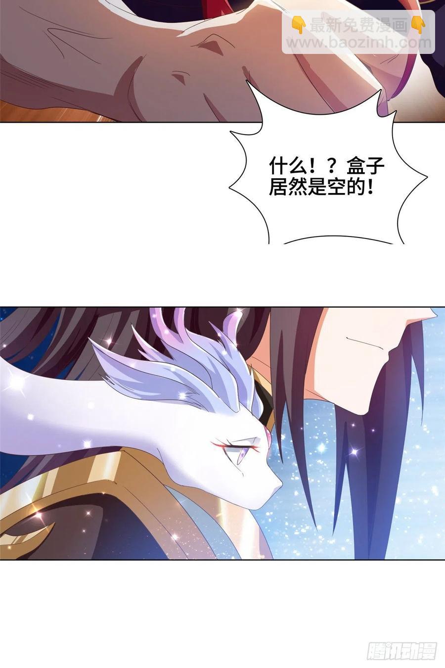 73 憨憨的体修女-第77话