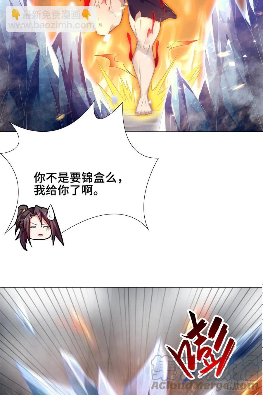 73 憨憨的体修女-第77话