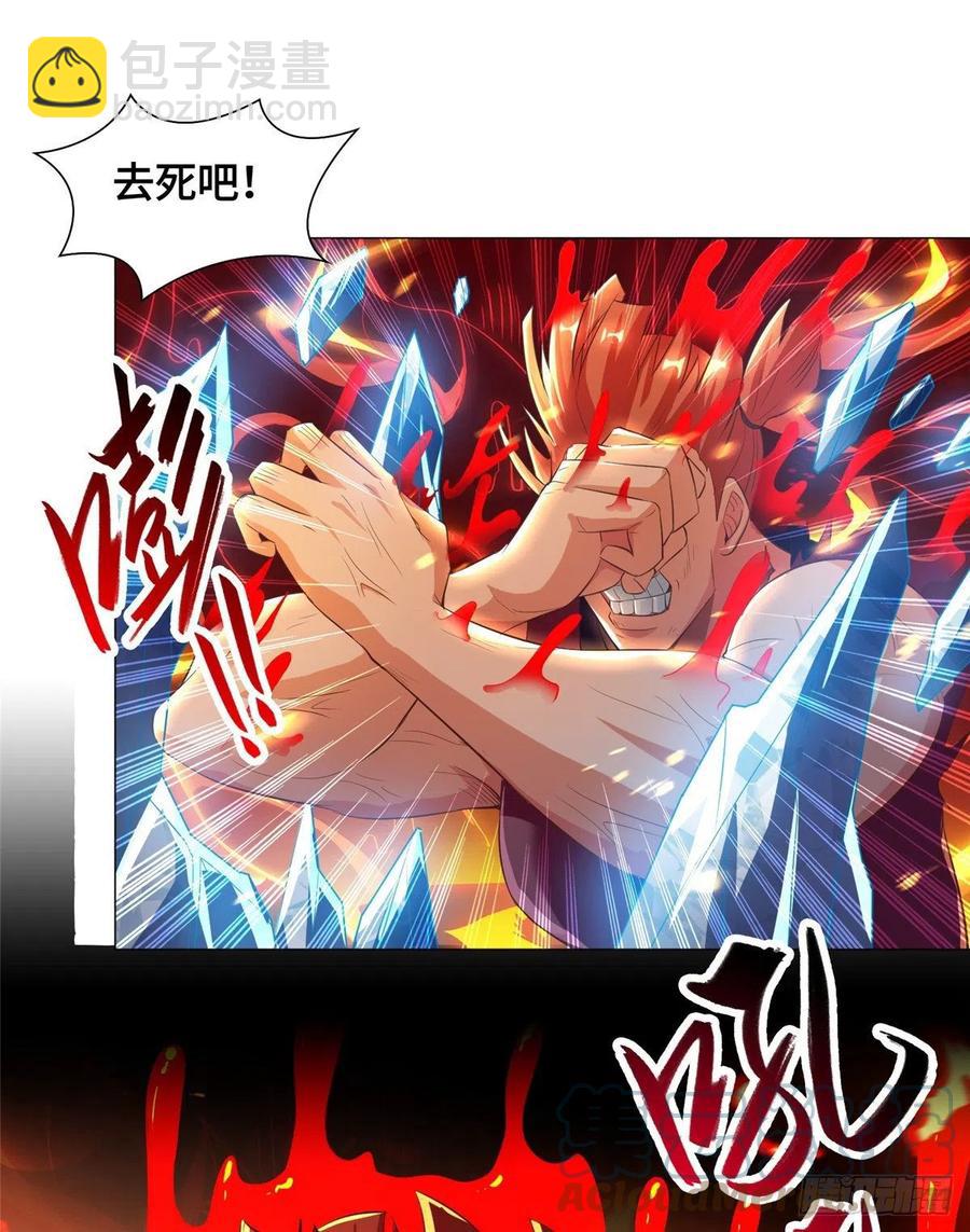 73 憨憨的体修女-第77话
