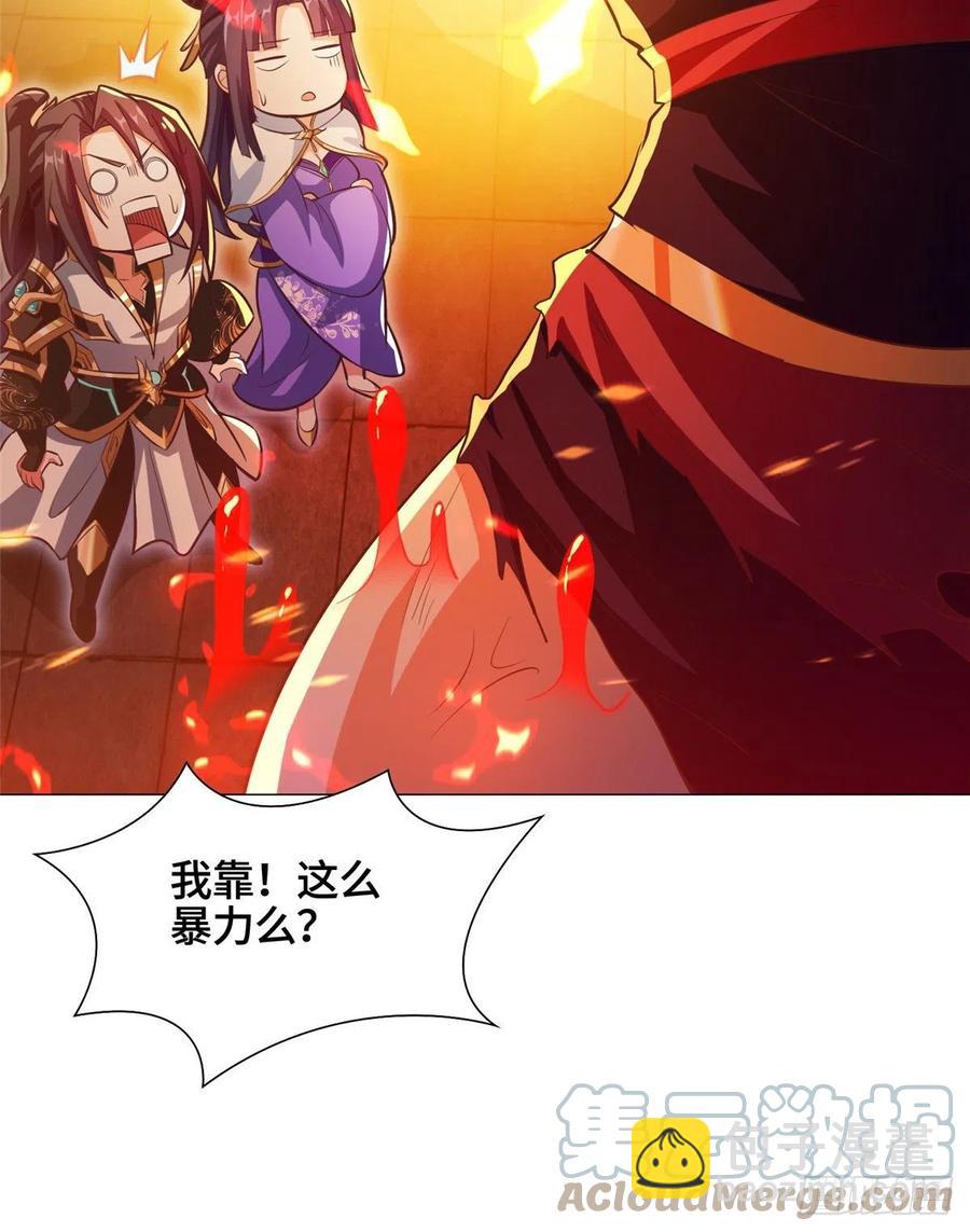 73 憨憨的体修女-第77话