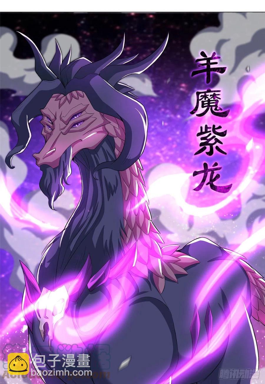 75 祠堂复仇-第79话