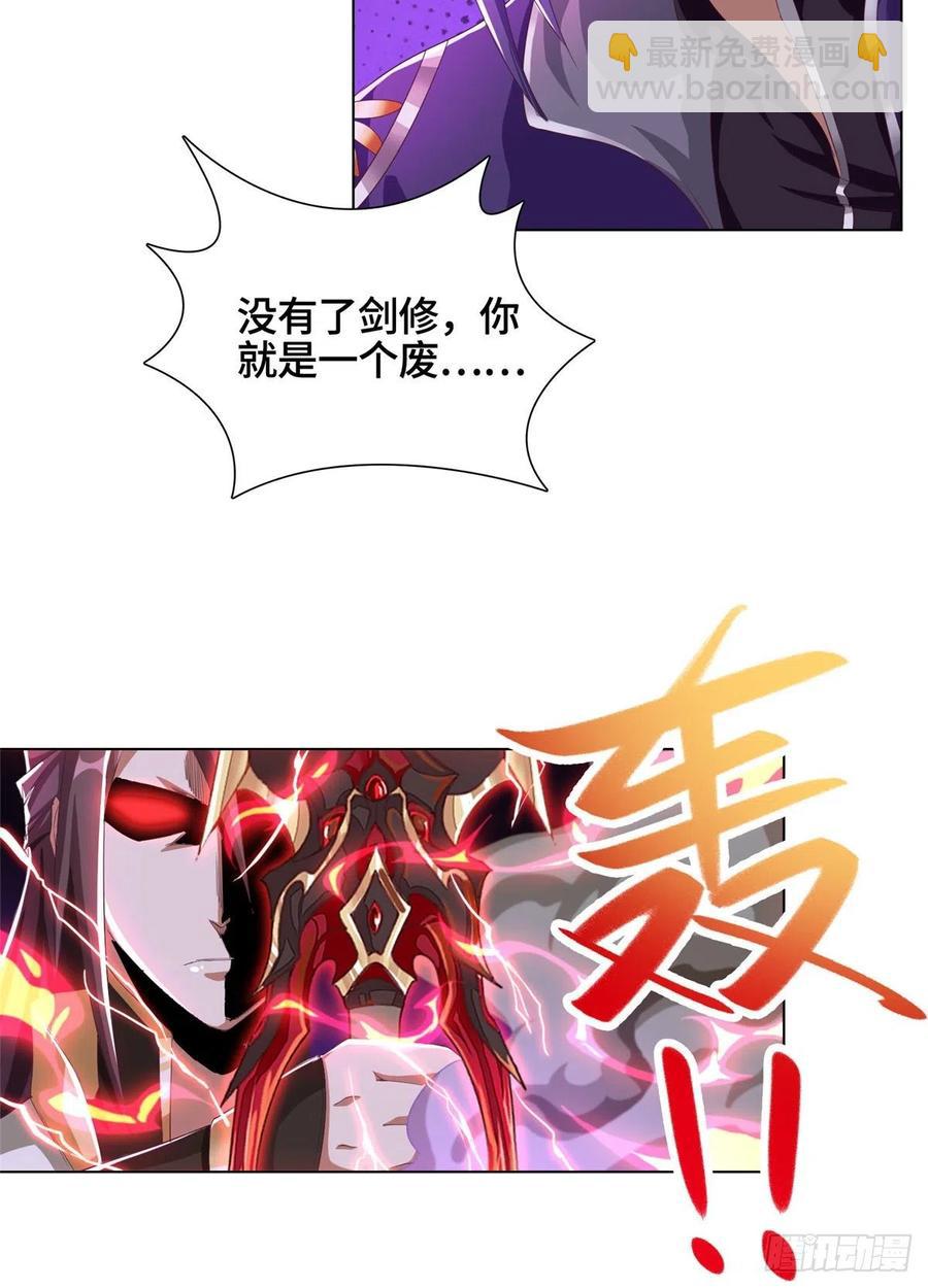 75 祠堂复仇-第79话