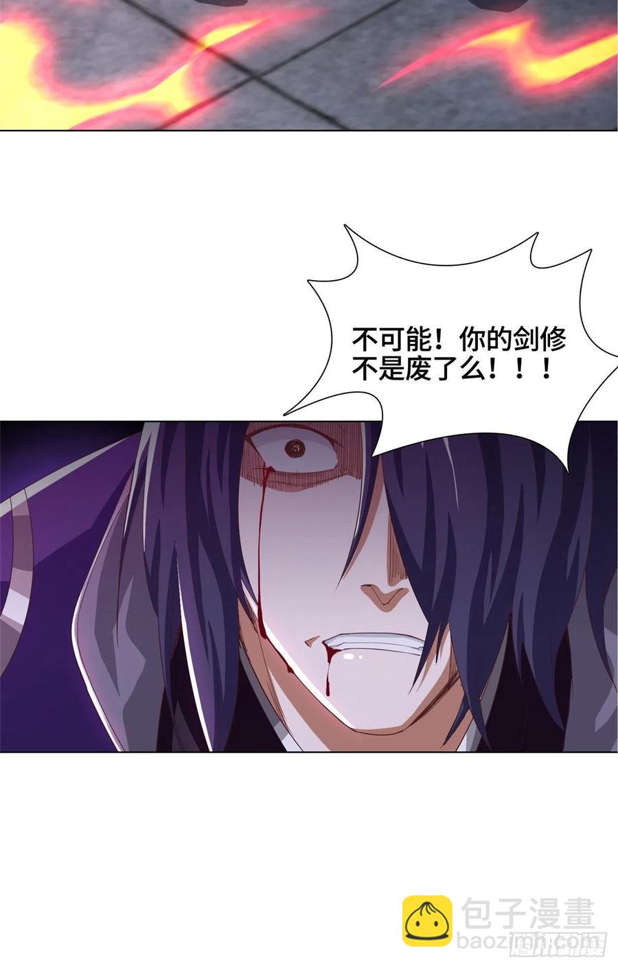 75 祠堂复仇-第79话