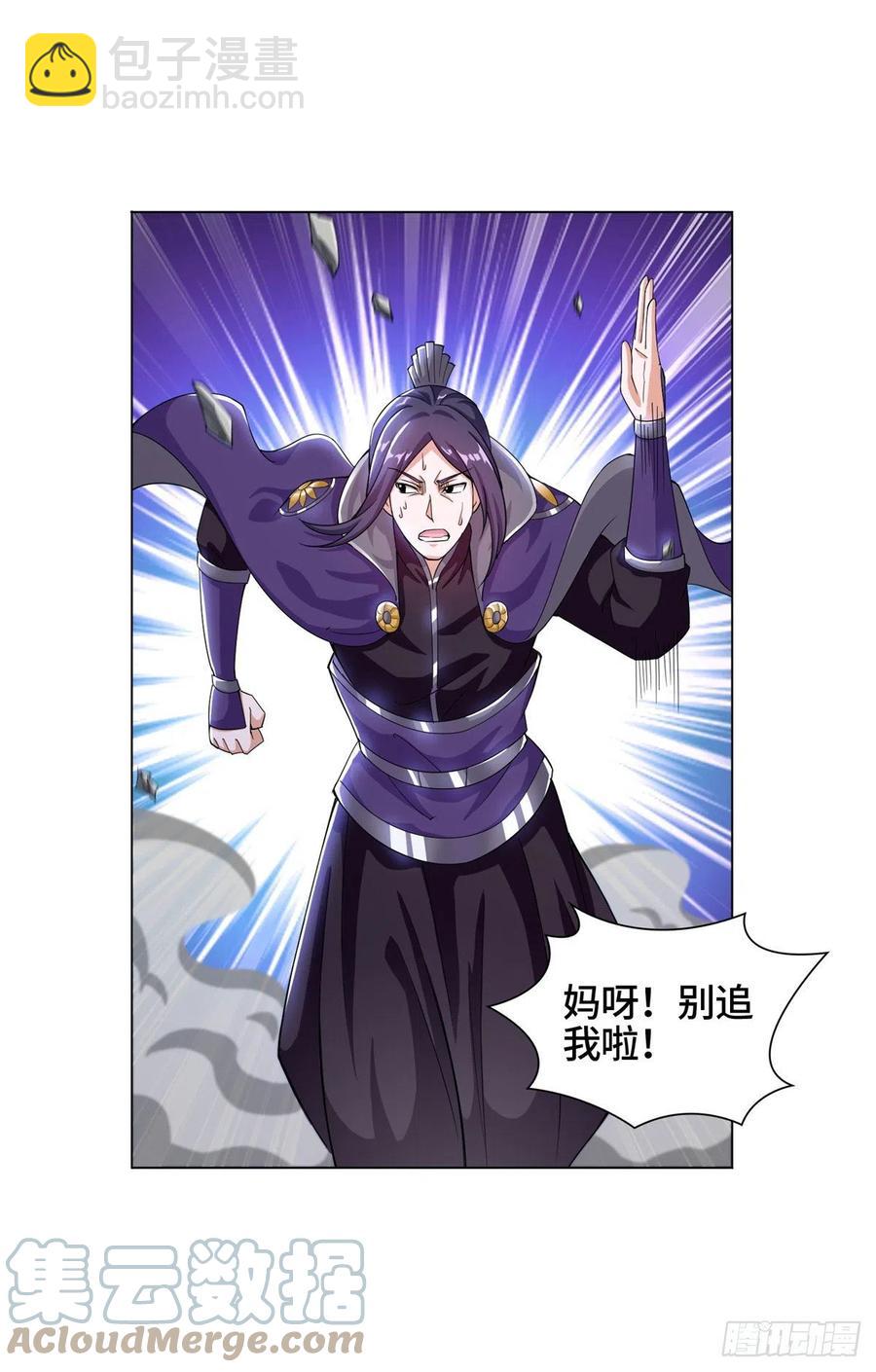 75 祠堂复仇-第79话