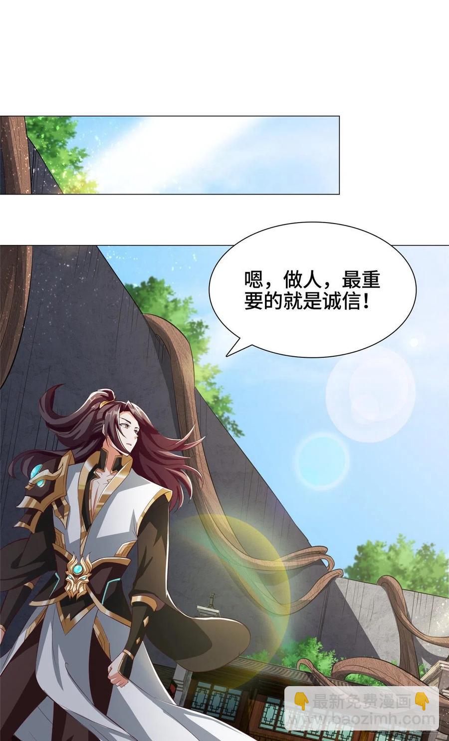 75 祠堂复仇-第79话