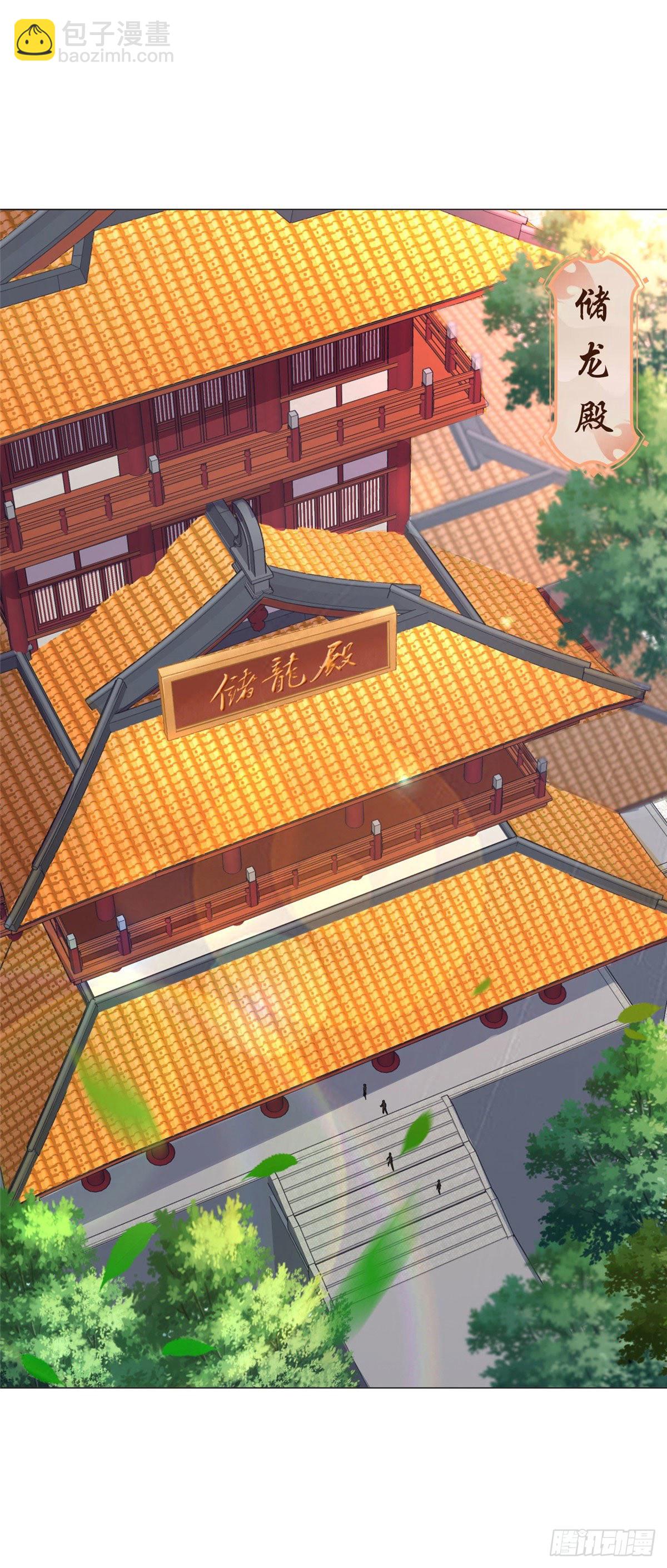 06 幼灵小黑牙-第9话