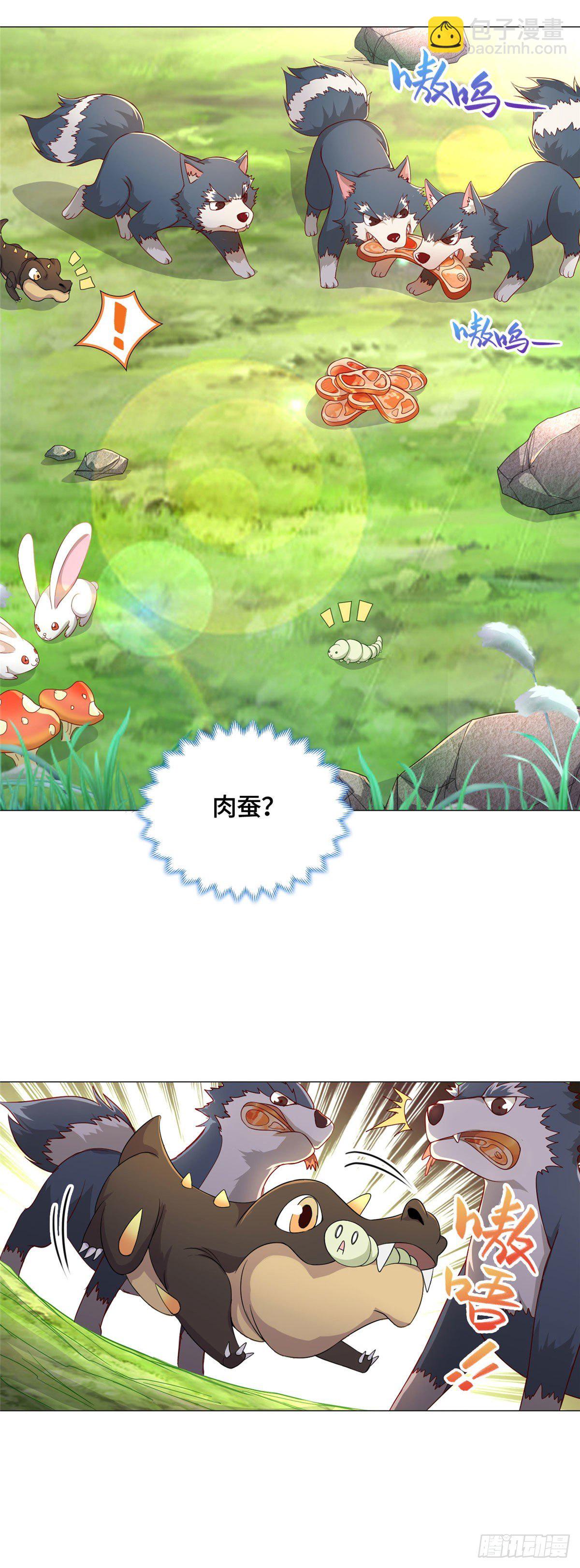 06 幼灵小黑牙-第9话