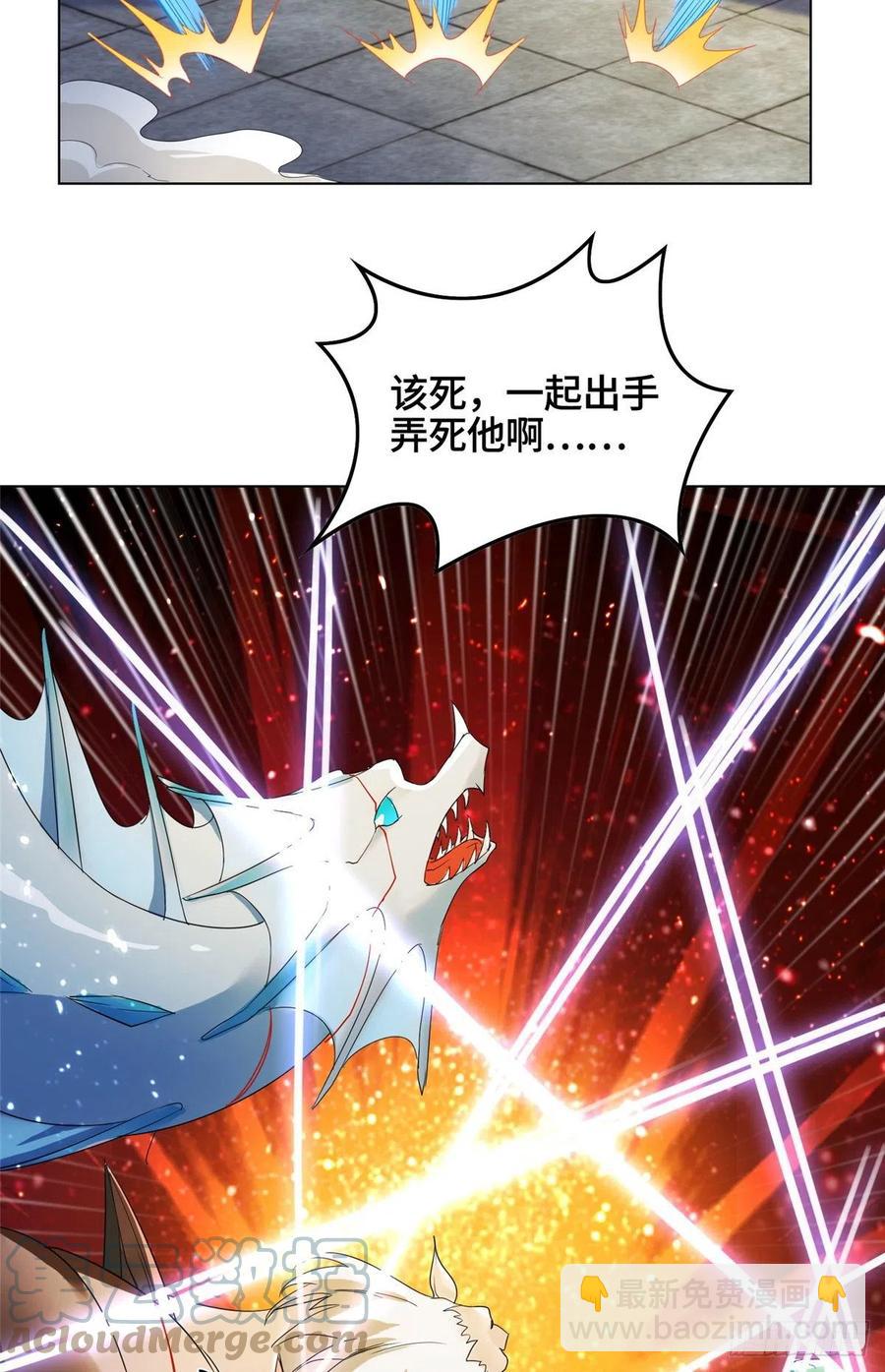 76 剑尖挑衅-第81话