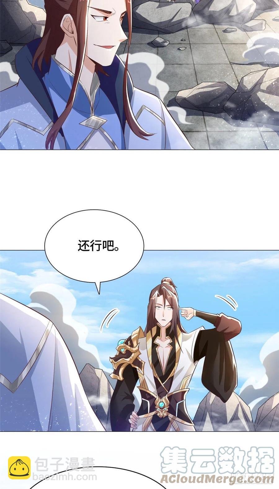 76 剑尖挑衅-第81话