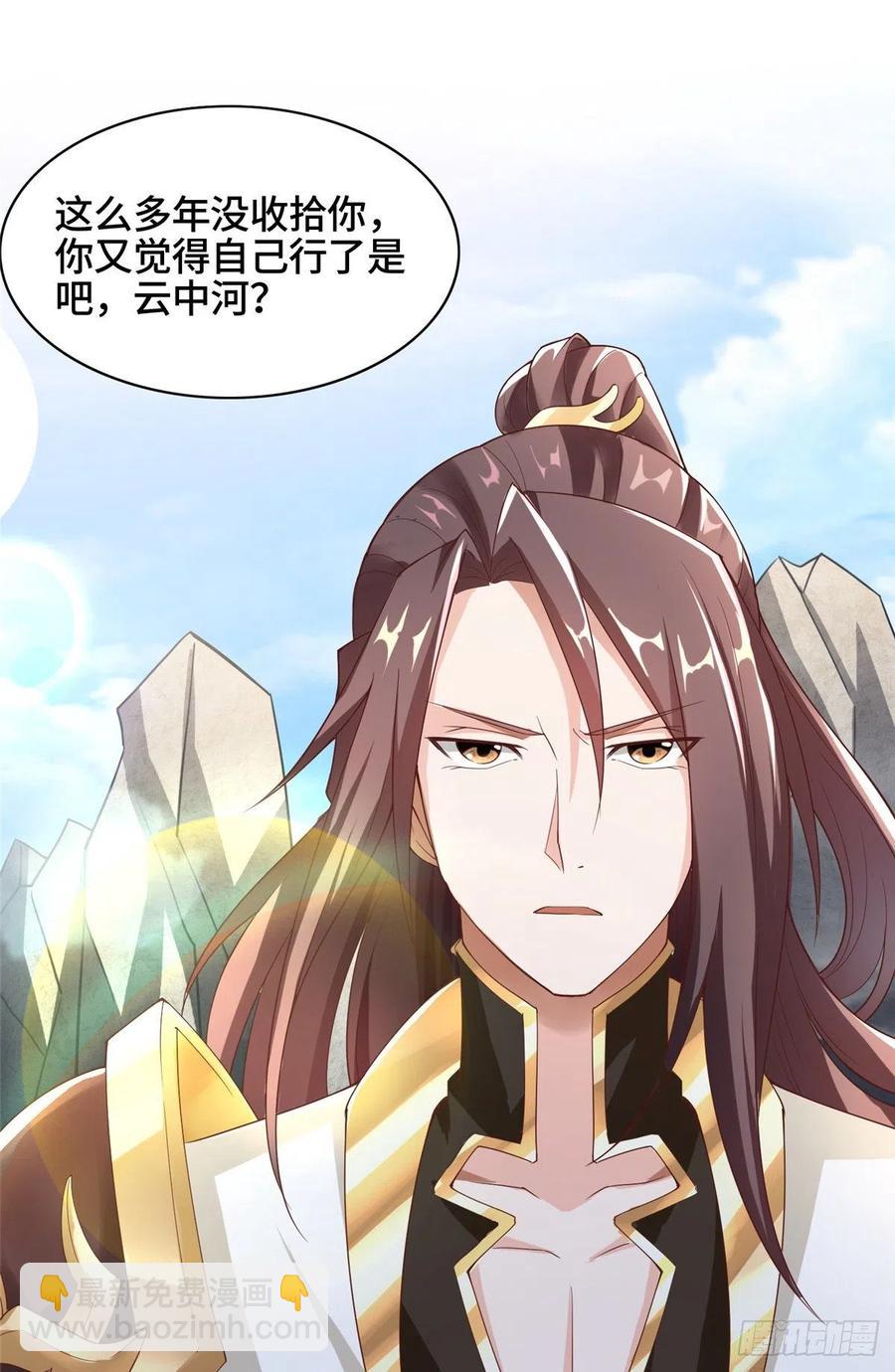76 剑尖挑衅-第81话