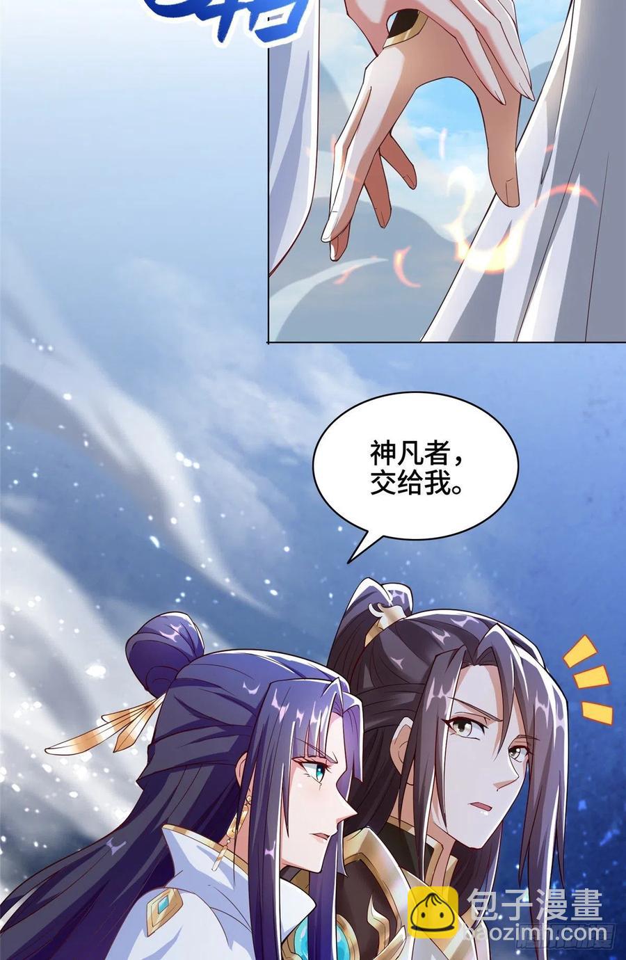 76 剑尖挑衅-第81话