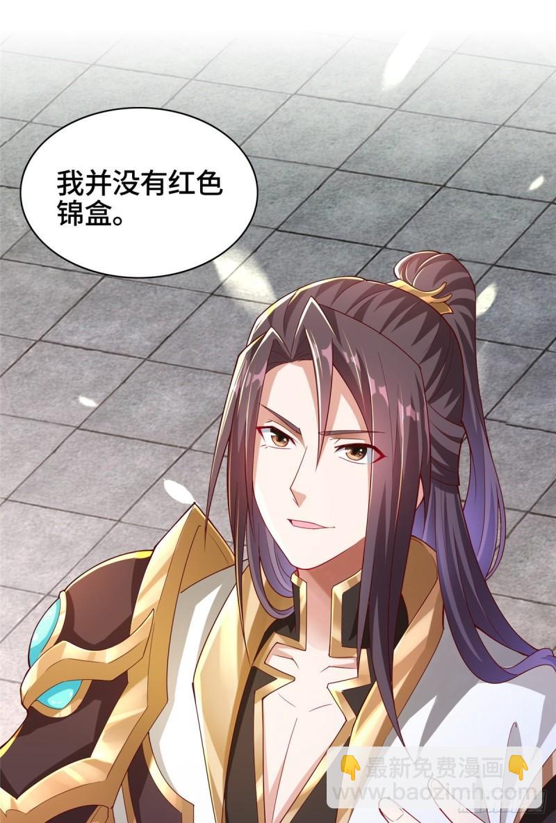 78 烽火引敌-第83话
