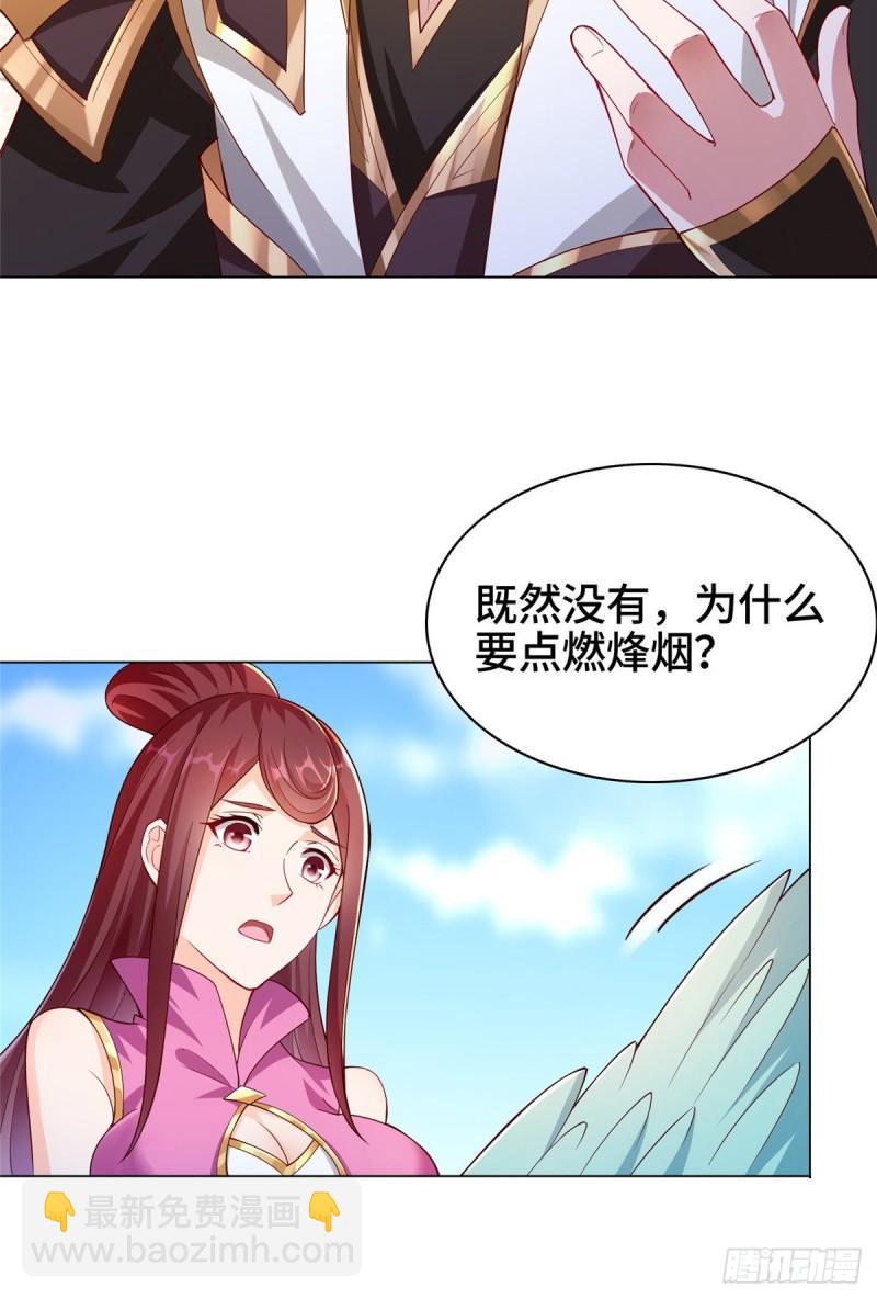 78 烽火引敌-第83话