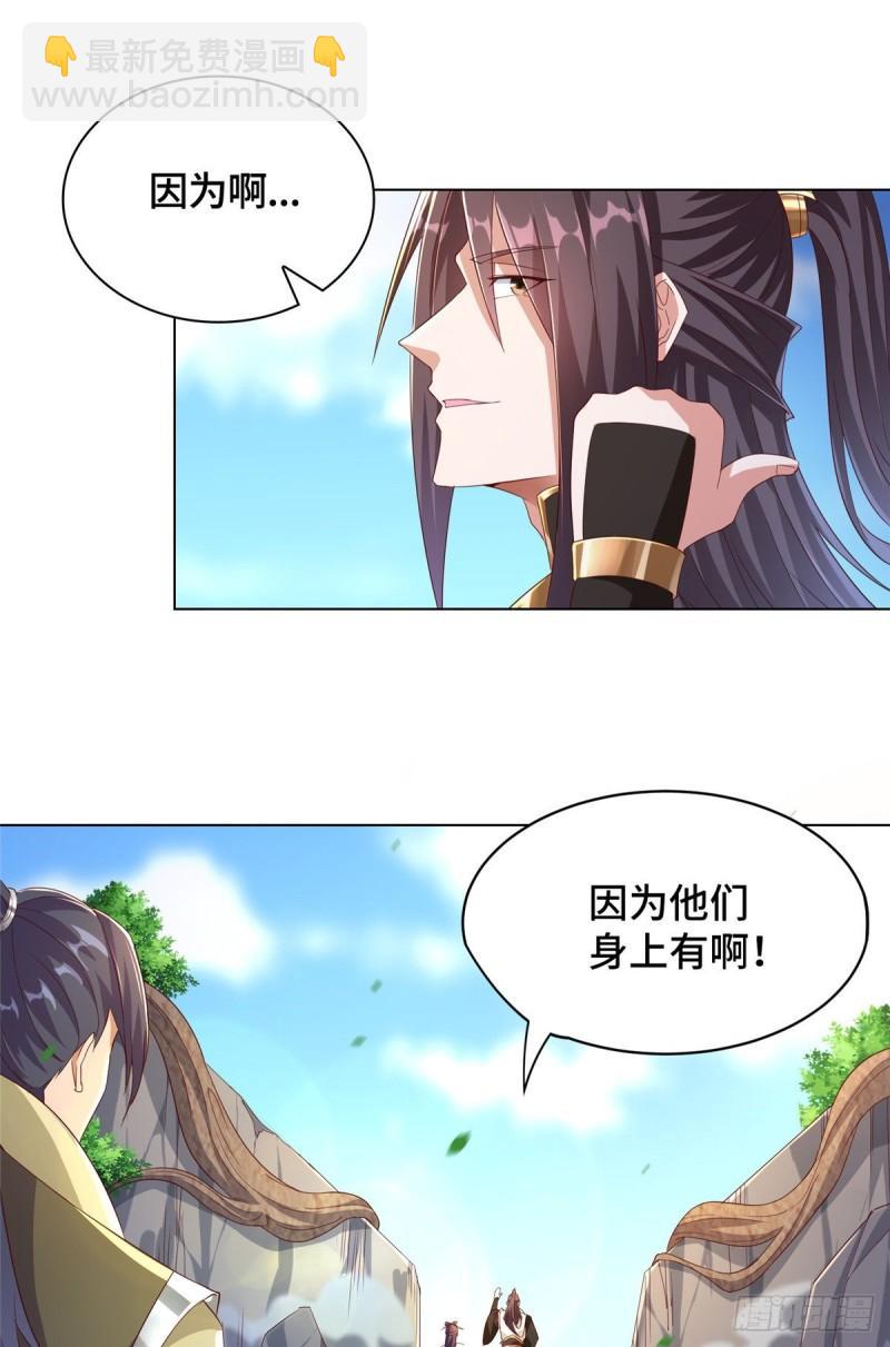 78 烽火引敌-第83话