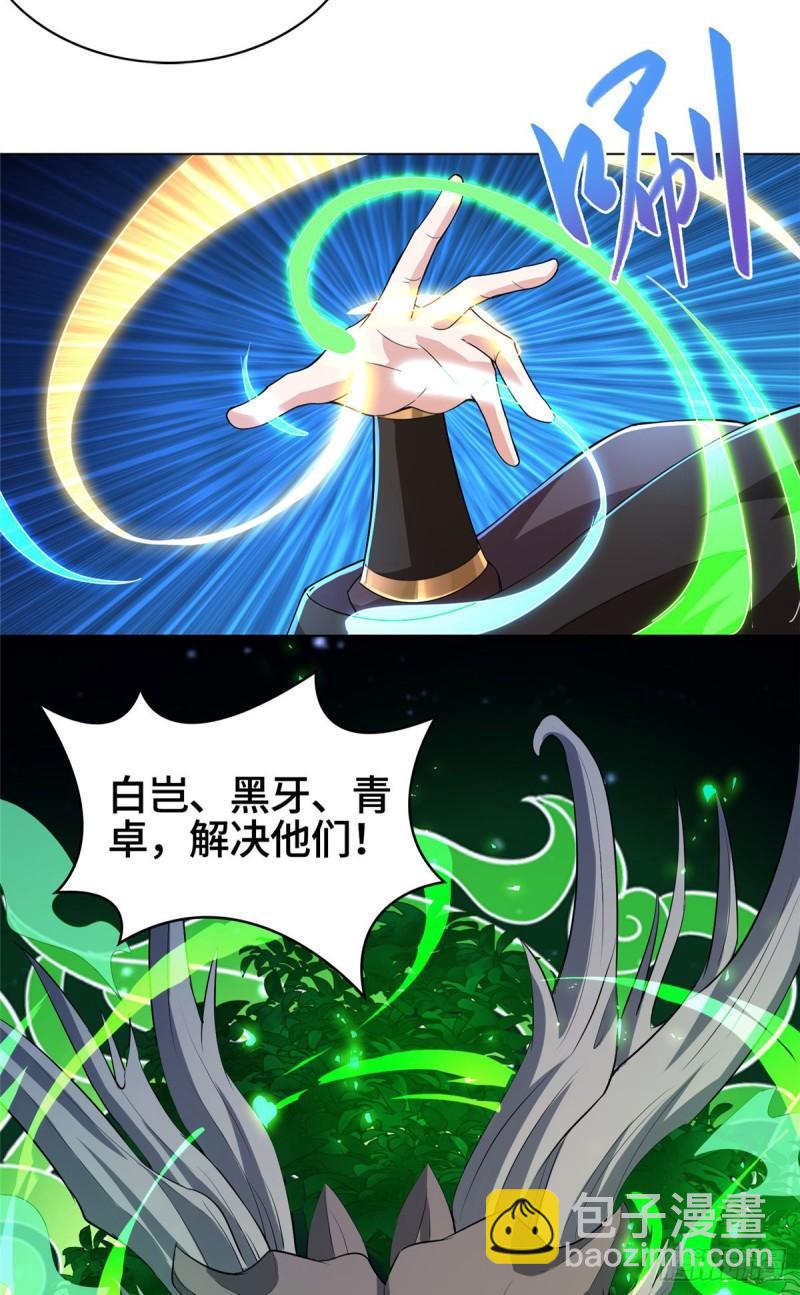 78 烽火引敌-第83话