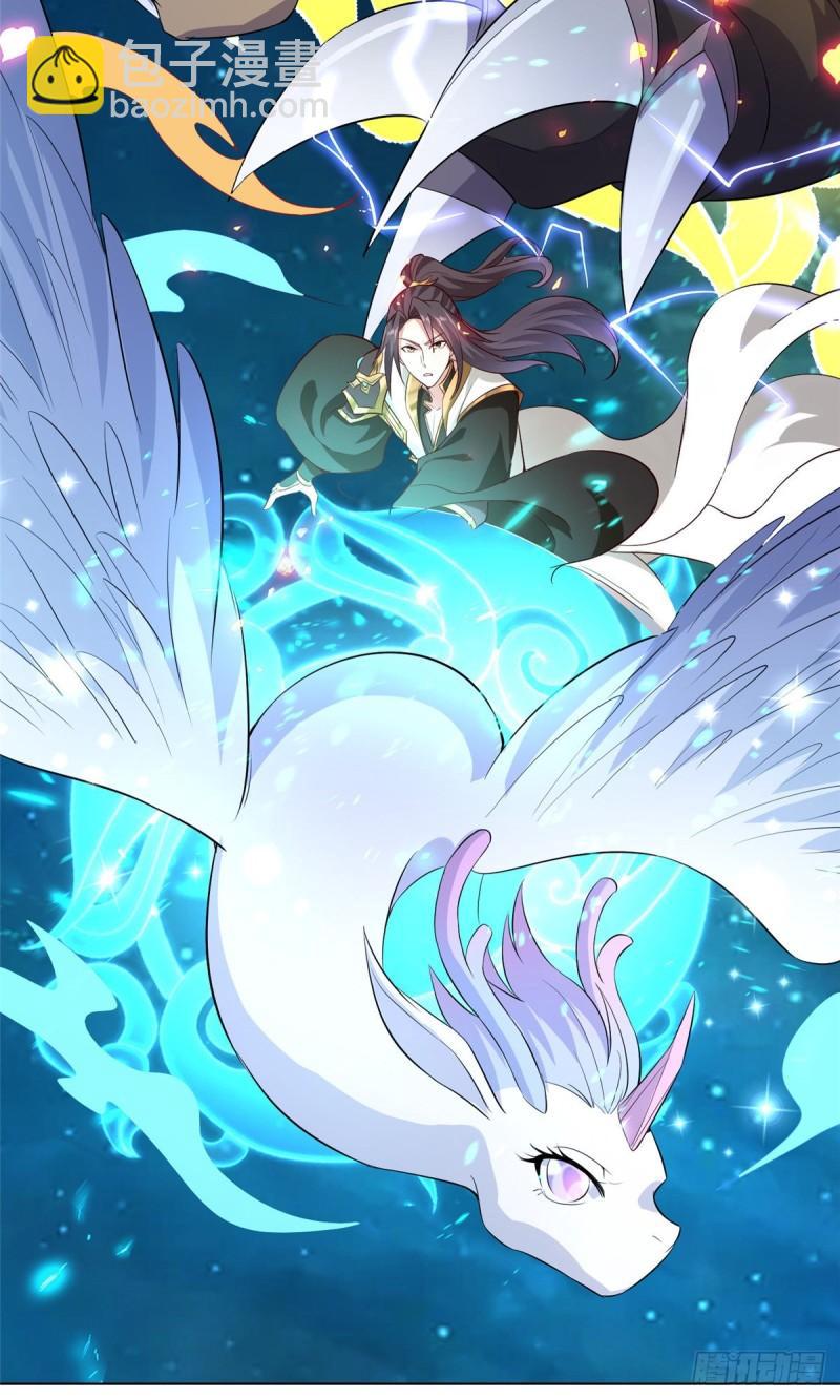 78 烽火引敌-第83话