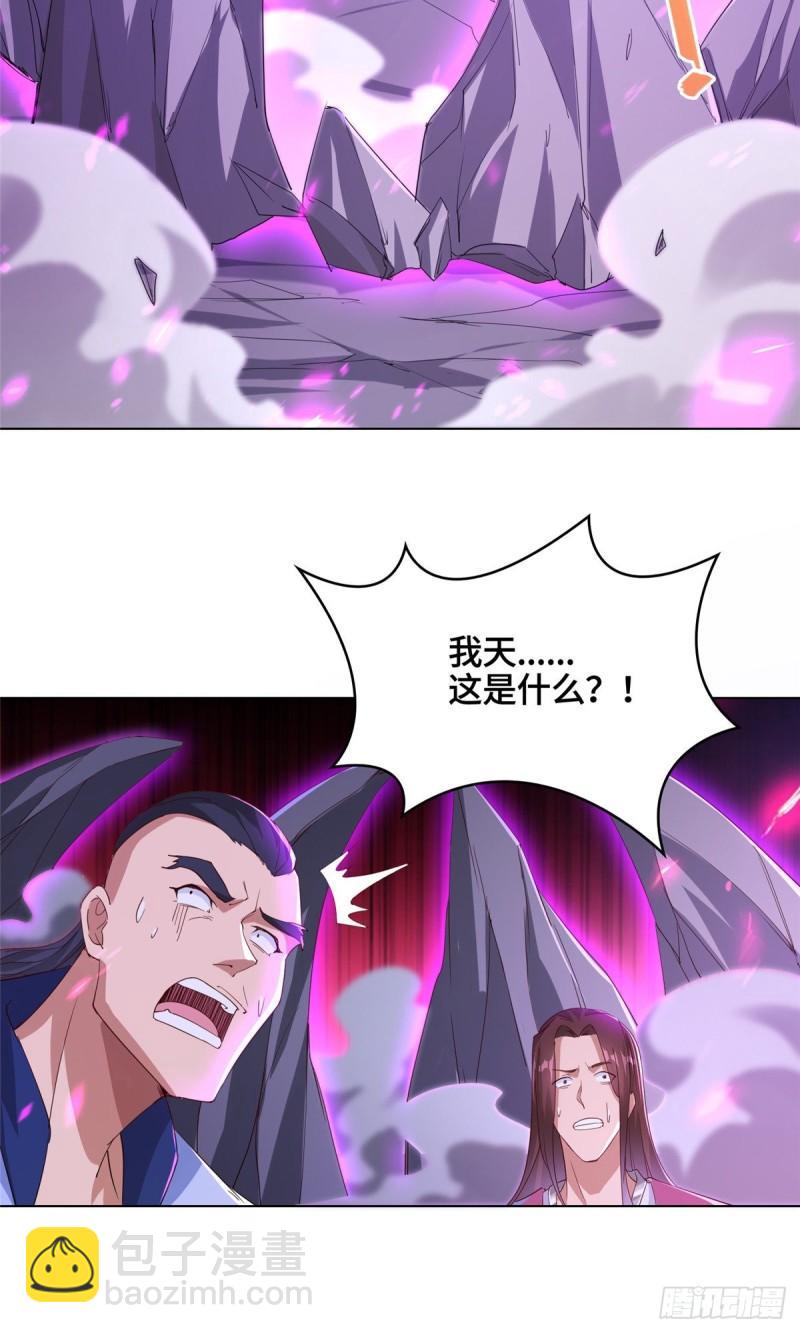 78 烽火引敌-第83话