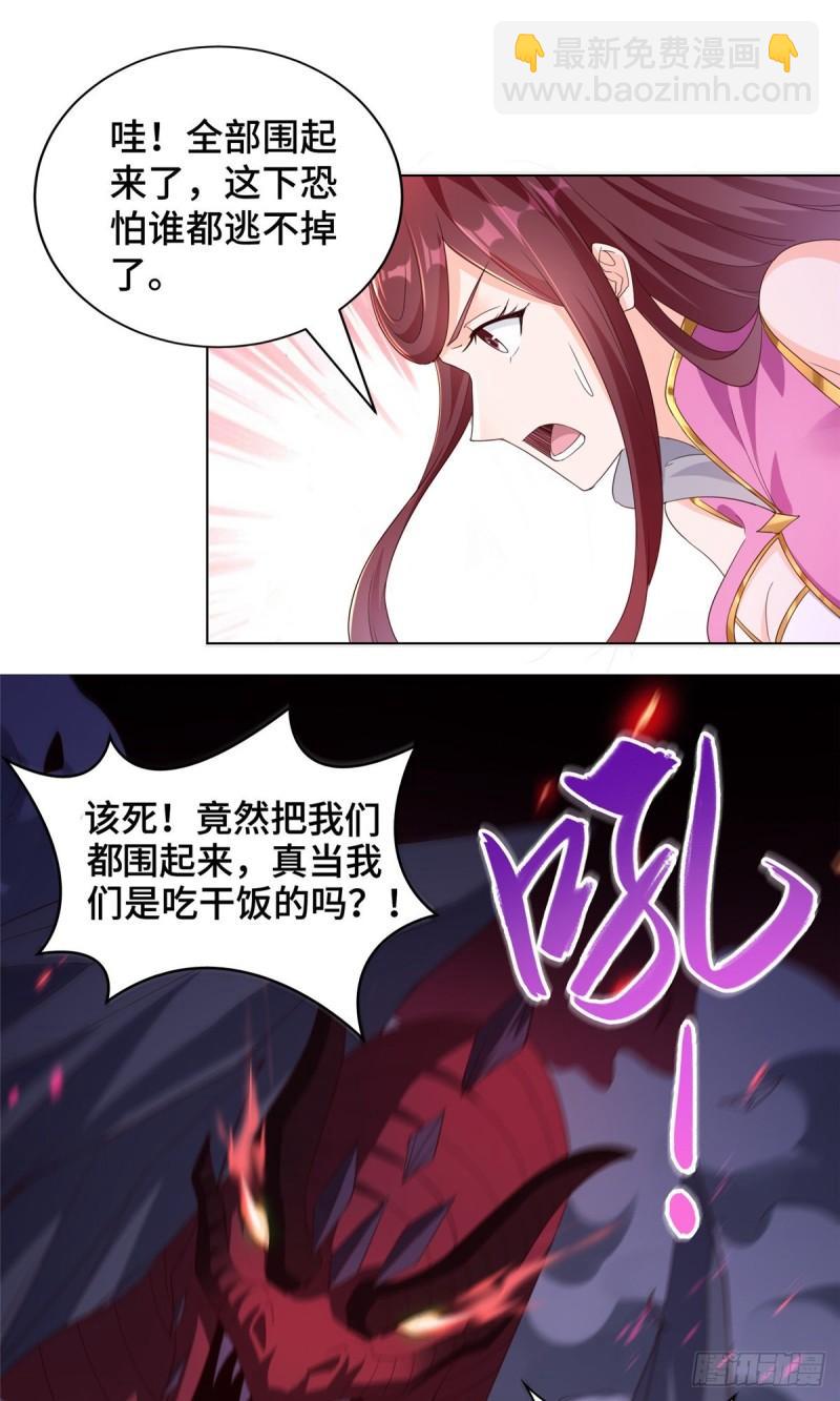 78 烽火引敌-第83话