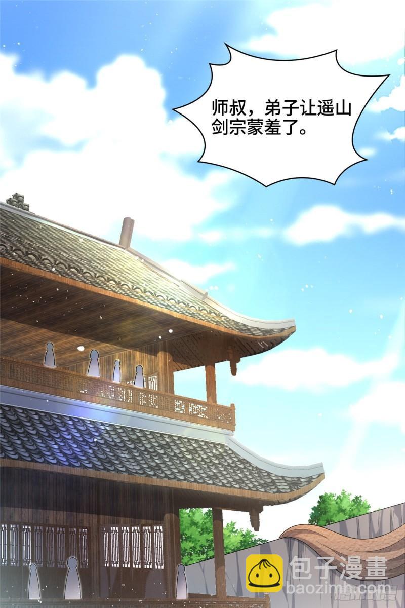 78 烽火引敌-第83话