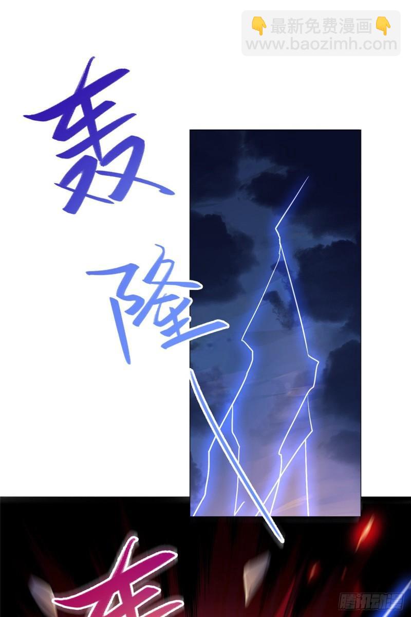 78 烽火引敌-第83话
