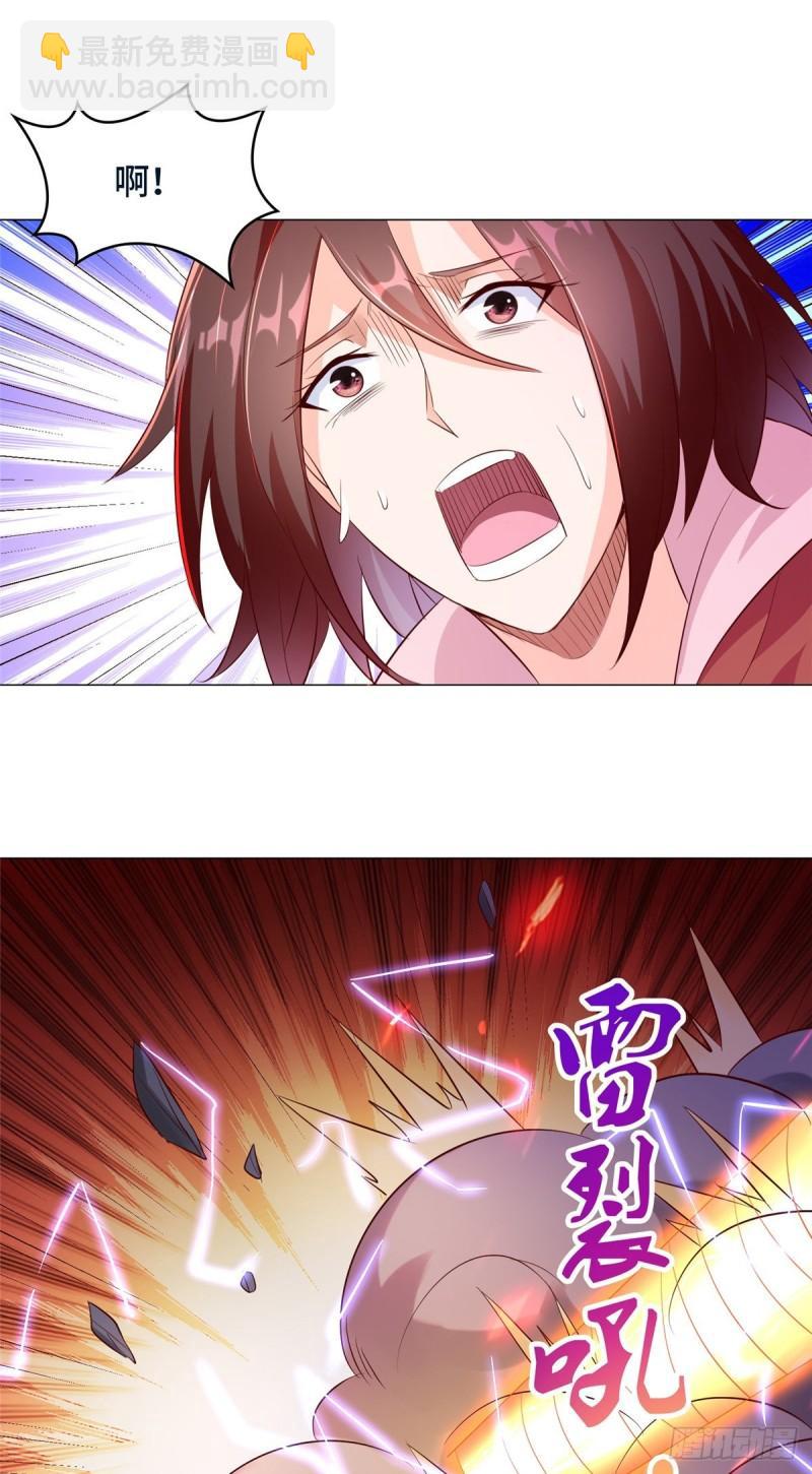 78 烽火引敌-第83话