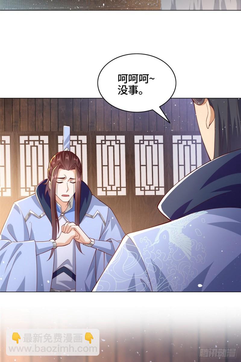78 烽火引敌-第83话