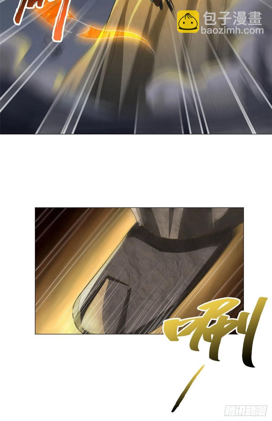 80 请都滚-第85话
