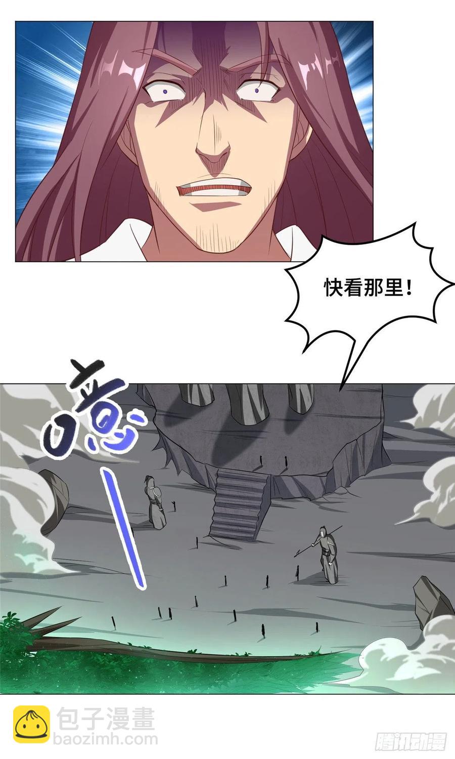 80 请都滚-第85话