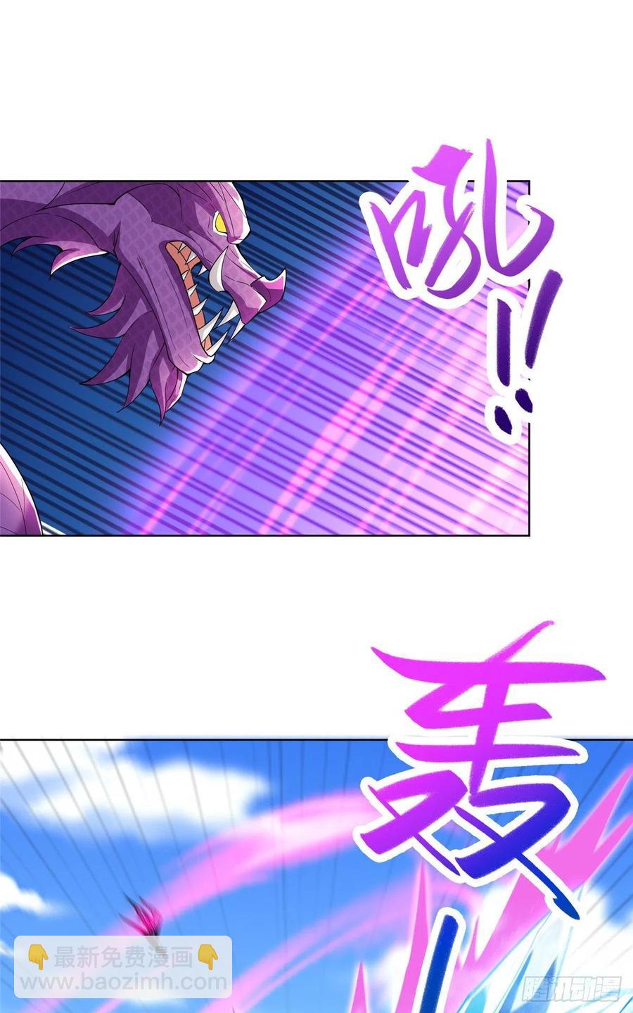 80 请都滚-第85话